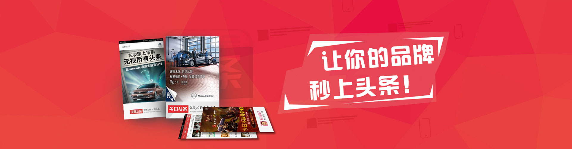 从江百度搜索推广